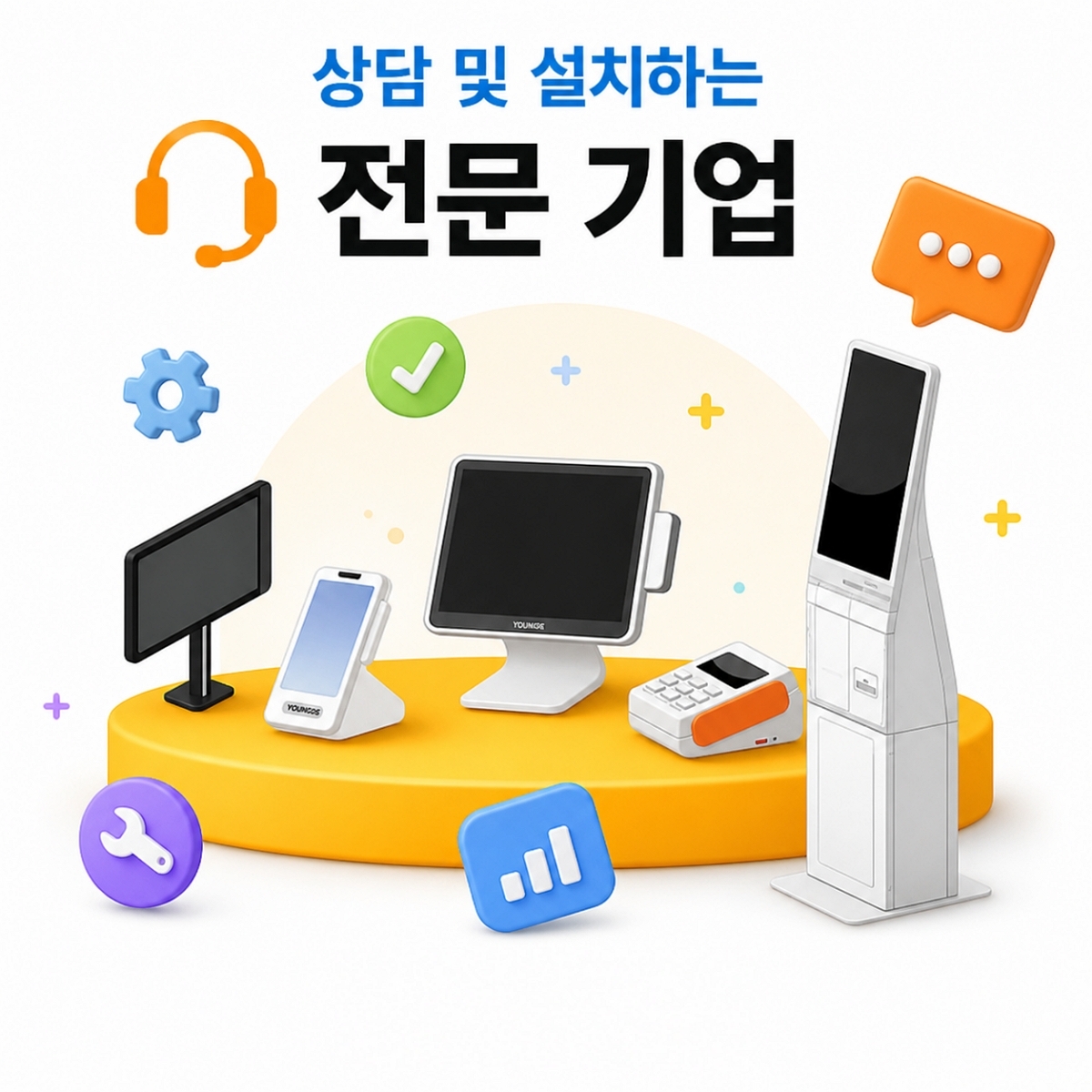 플랫폼 화면 더미 이미지