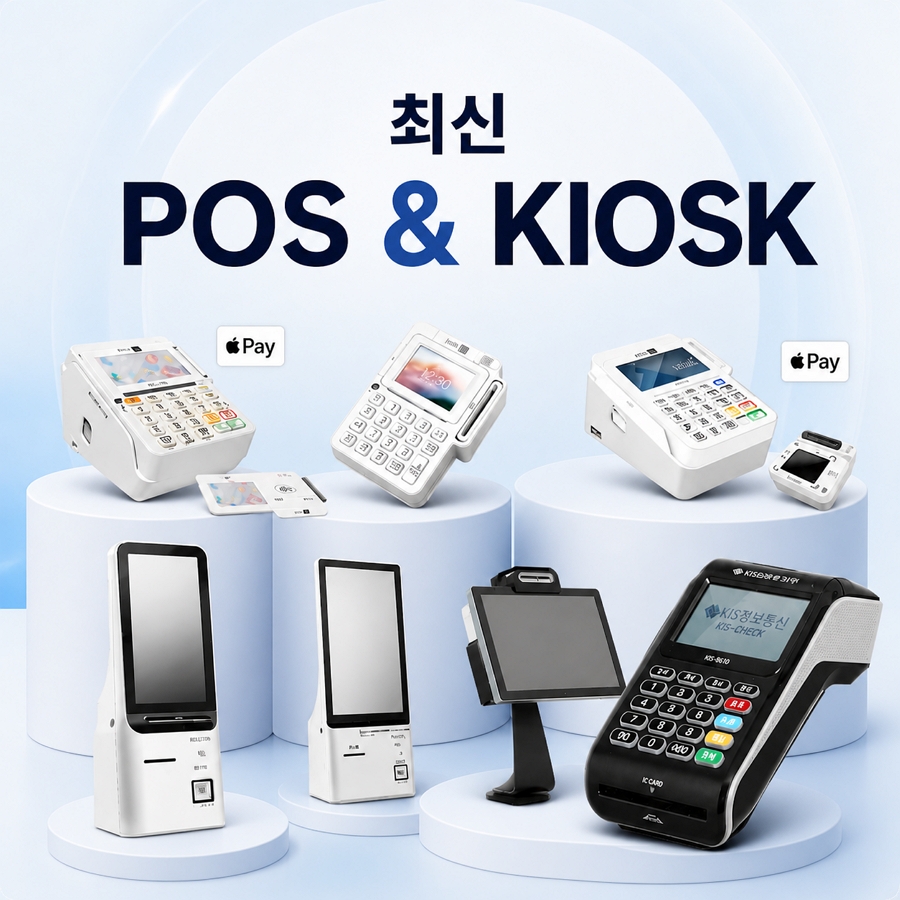 KIOSK 더미 이미지